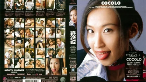 IPTD-051 MOUTH SHOWER COCOLO
