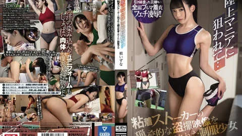 [UNCENSORED-LEAK] SSIS-095 Taken Over By A Mania For Track And Field Y********l In A School Uniform Has Secretly Filmed Bizarre Footage Of Her Taken By A Stalker Leaked Izuna Maki