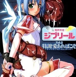 Jiburiru The Devil Angel 1 Episode 2