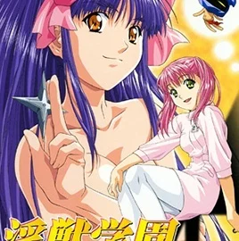 La Blue Girl Returns Episode 4