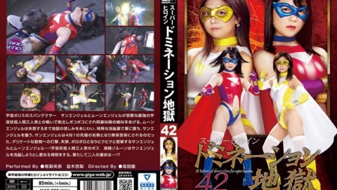 GHKR-82 Super Heroine Domination Hell 42 Spandexer Sun Angel & Moon Angel