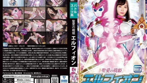 GHNU-073 Sacred Ai no Senki Elfion Airi Tsujime