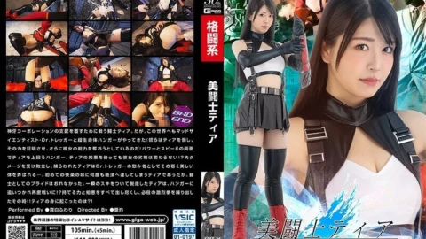 SPSE-026 Beautiful fighter Tia, fluffy white
