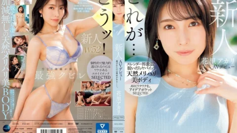[UNCENSORED-LEAK] IPSE-001 Newcomer Akari Hanazato makes her AV debut. There’s a reason she was chosen.