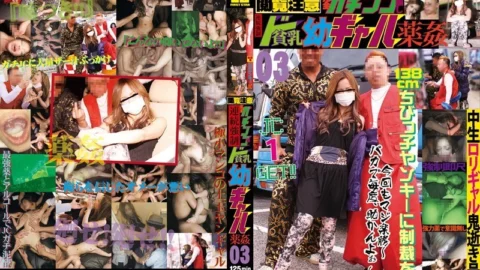 LOVE-089 Viewer Discretion Advised. Completely Genuine Deception. Serial Fd Dg-induced Re Of Flat-chested Young Girls. 03 (LOVE-89)