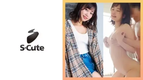 229SCUTE-1425 229SCUTE-1425 – Minami