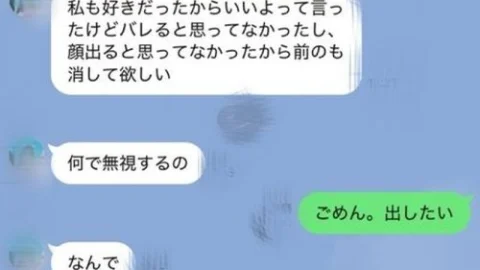 FC2-PPV-4957599 *Prepared for lawsuits/litigation [This is the last time] Since contact information has been lost, I’m selling a candid, unprotected sex video of an idol without her permission. Due to the risks, only a limited number will be sold.