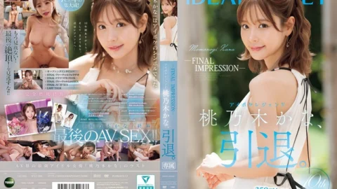 IPZZ-698 -FINAL IMPRESSION- Aipoke legend Momonogi Kana retires.