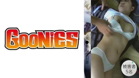 DG-190 Un-year-old Sex Crime #03
