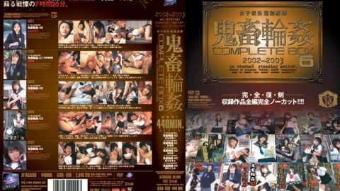 ATAD-036 Schoolgirl Confinement Ryou Devil Ring COMPLETE BOX 6