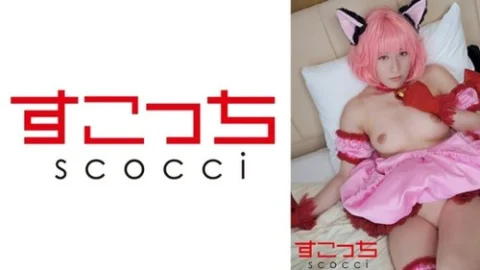 [UNCENSORED-LEAK] 362SCOH-145 “Creampie – I’ll Make A Beautiful Girl Cosplay And Impregnate Her With My C**! [Myuu Ichigo]”: Mgs Video Adult Video Streaming Site