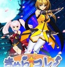 Choukou Sennin Haruka Episode 2 Subbed Uncensored