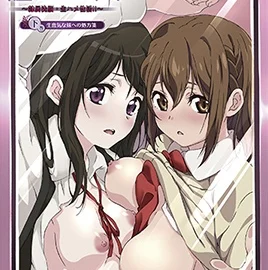 Iinari Saimin Kanojo Episode 2