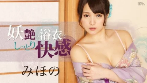 CARIBBEANCOM-081216-228 Enjoy The Moist Pleasure Of A Seductive Yukata!