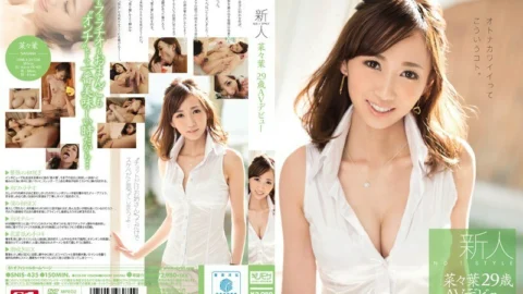 SNIS-435 Rookie NO.1 STYLE Nana Aiba 29 Years Old AV Debut