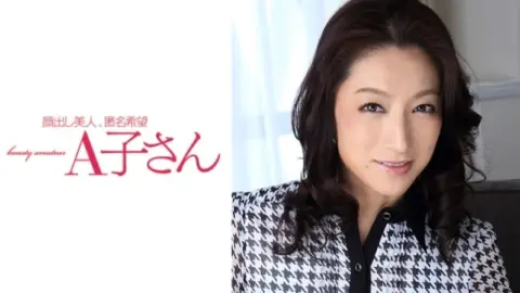 210AKO-516 210AKO-516 – Marina