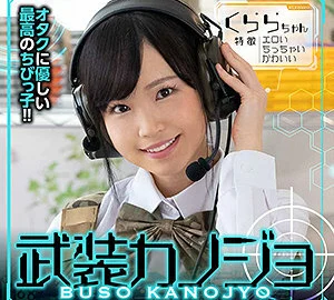 BSKJ-001 Cangliang sauce