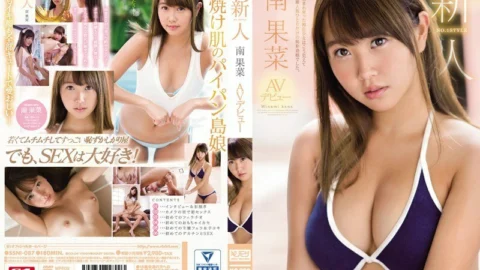 SSNI-087 Rookie NO.1 STYLE Minami Kana AV debut