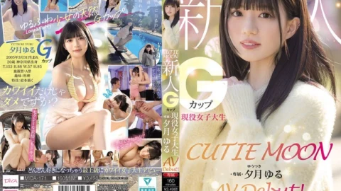 [UNCENSORED-LEAK] MIDA-171 CUTIE MOON Newcomer G-Cup Active College Student Exclusive Yuzuki Yuru AV Debut!